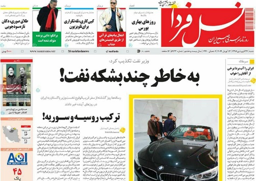 موافق تعویق کنکور سراسری هستیم/ نمایشگاه گردشگری اصفهان برگزار می شود