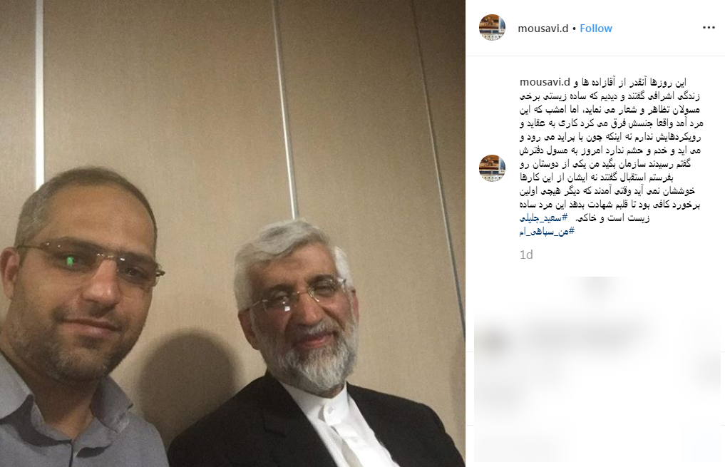 از بس از زندگی آقازاده&zwnj;ها گفتند ساده زیستی برخی مسولان تظاهر شده است