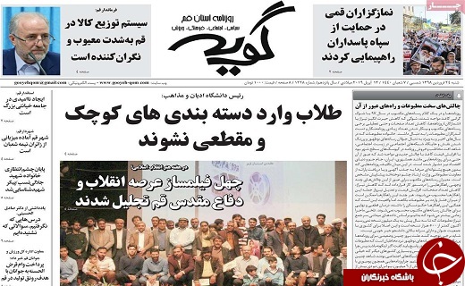 آمریکا در راس تروریسم جهانی است/گربه رقصانی آمریکا علیه سپاه به جایی نمیرسد