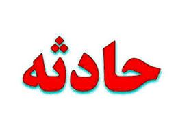مرگ مشکوک زن جوان در مشهد