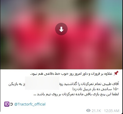 نقش محسن فروزان در پیروزی سپیدرود مقابل تراکتور سازی/ نسیم نهالی کیست؟ / آیا همسر فروزان در سایت&zwnj;های شرط بندی فعال است؟
