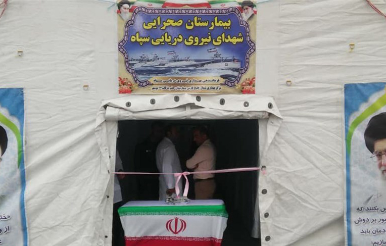 آخرین اخبار از مناطق سیل&zwnj;زده شنبه ۲۴ فروردین ماه / تکذیب فروش اقلام امدادی مناطق سیل زده /نواخته شدن زنگ بازگشایی مدارس در گلستان +تصاویر