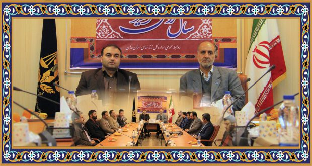 نشست مدیر کل زندان&zwnj;های همدان با مدیر کل صدا و سیمای مرکز همدان