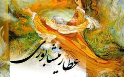 عطار در آینه دیگران چه شاعری است؟