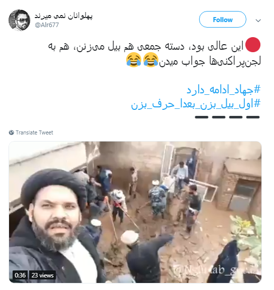 #اول_بیل_بزن_بعدا_حرف_بزن| پاسخ کاربران به سلبریتی&zwnj;های گوشی به دست
