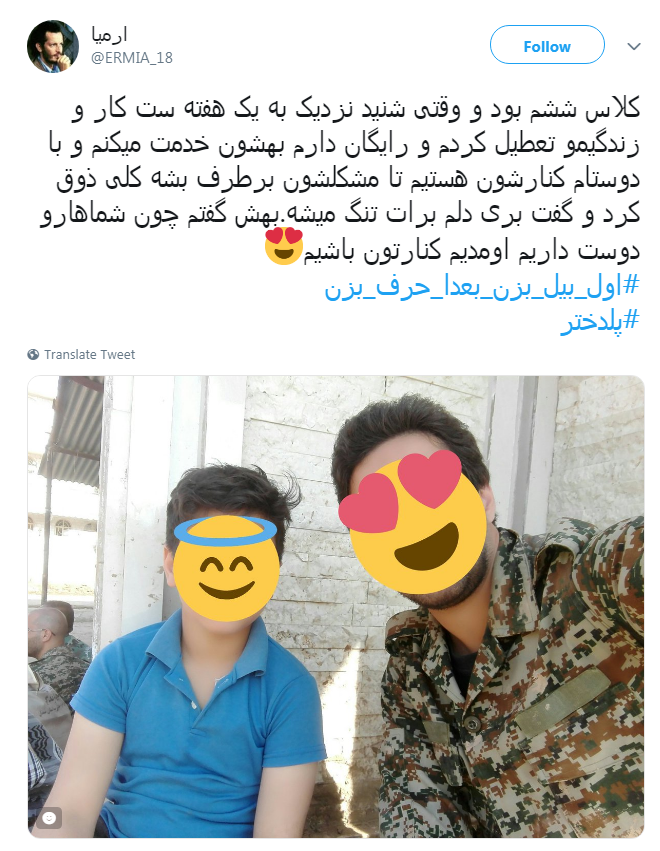 #اول_بیل_بزن_بعدا_حرف_بزن| پاسخ کاربران به سلبریتی&zwnj;های گوشی به دست
