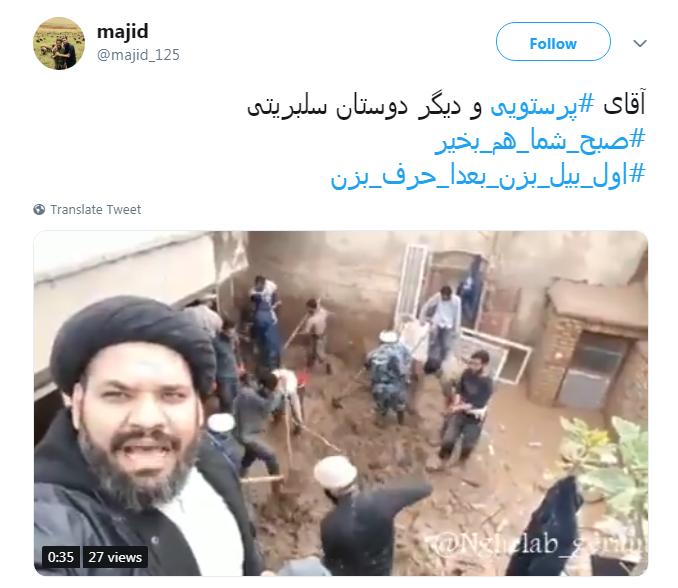 #اول_بیل_بزن_بعدا_حرف_بزن| پاسخ کاربران به سلبریتی&zwnj;های گوشی به دست