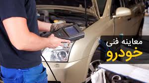 کدام خودرو&zwnj;ها باید در سال ۹۸ معاینه فنی بگیرند؟