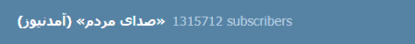 آمد نیوز