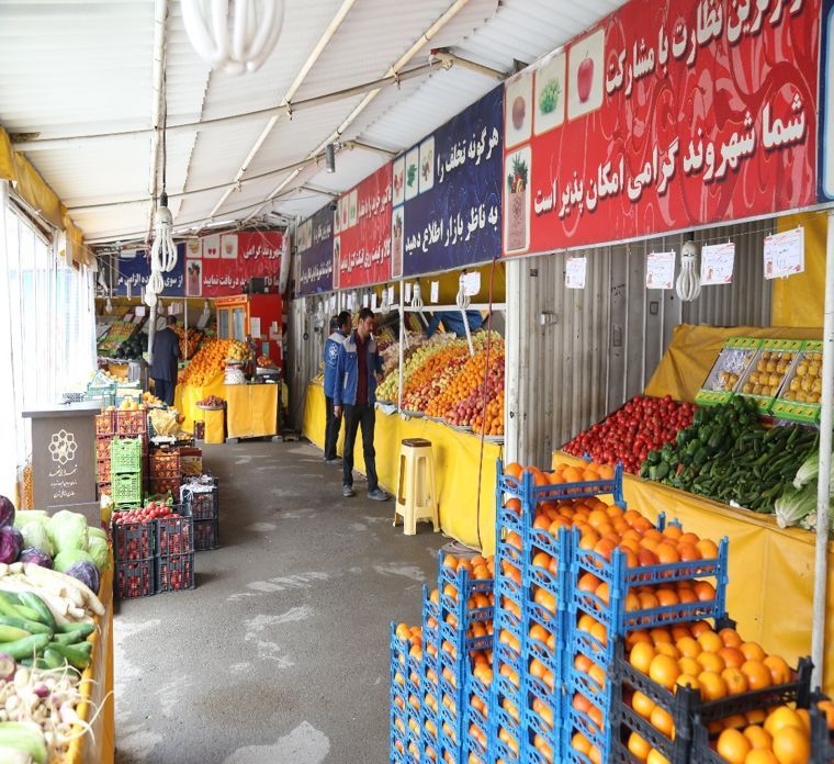 توزیع شکر و میوه تنظیم بازار در مشهد