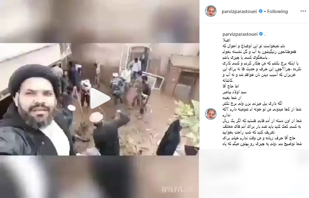 پرستویی پرستویی