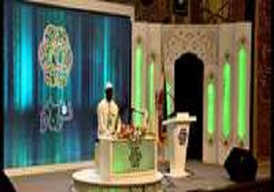 سومین دوره مسابقات بین المللی قرآن کریم در قم برگزار می شود