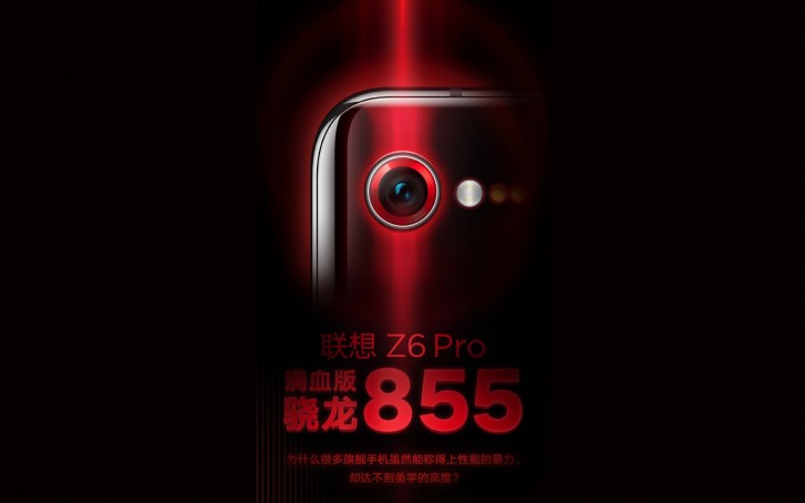 گوشی لنوو Z6 Pro با فناوری نقطه اتصال 5G همراه می&zwnj;شود +تصاویر