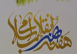 لحظه شهادت سید مرتضی آوینی + فیلم