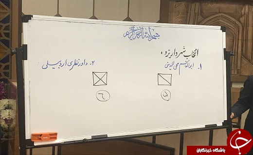 داور نظری به عنوان شهردار یزد انتخاب شد