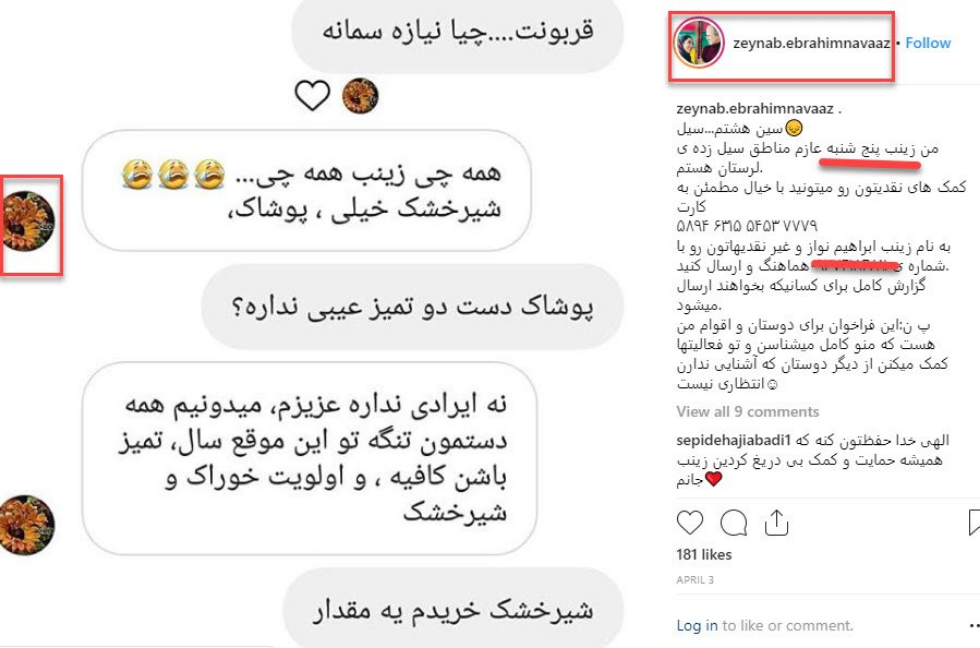 رشته&zwnj;توئیتی که یکجا ضدانقلاب را منهدم کرد +فیلم&zwnj; و تصاویر