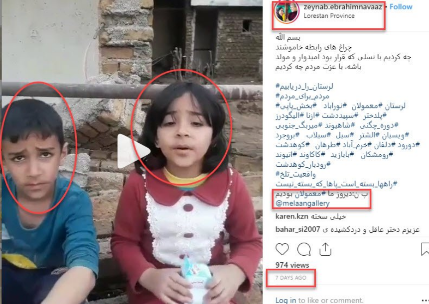 رشته&zwnj;توئیتی که یکجا ضدانقلاب را منهدم کرد +فیلم&zwnj; و تصاویر
