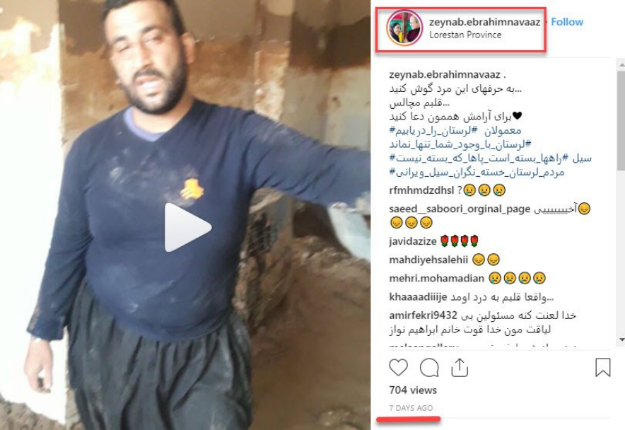 رشته&zwnj;توئیتی که یکجا ضدانقلاب را منهدم کرد +فیلم&zwnj; و تصاویر