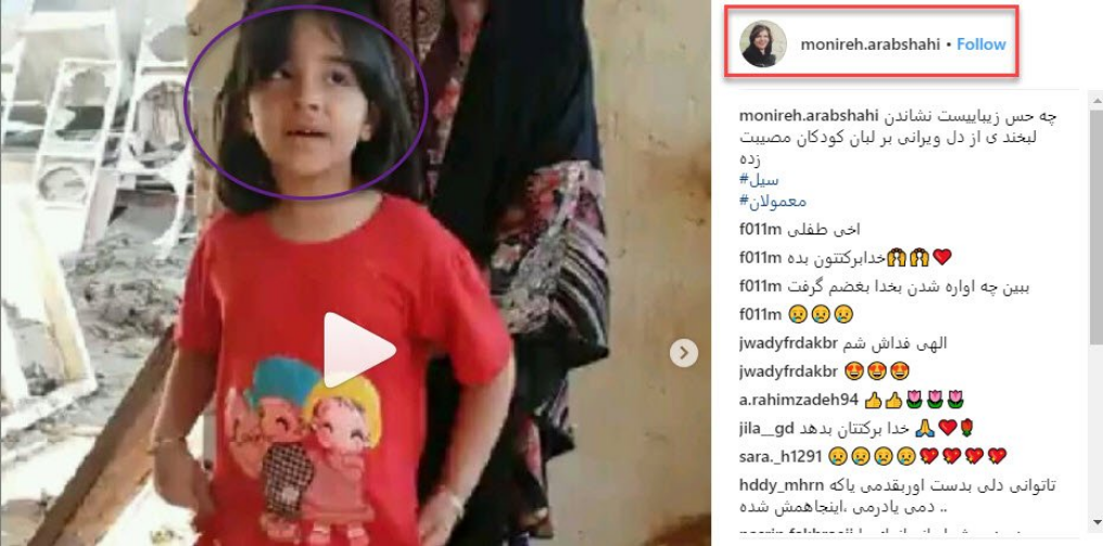 رشته&zwnj;توئیتی که یکجا ضدانقلاب را منهدم کرد +فیلم&zwnj; و تصاویر