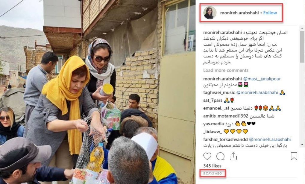رشته&zwnj;توئیتی که یکجا ضدانقلاب را منهدم کرد +فیلم&zwnj; و تصاویر