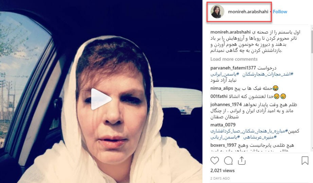 رشته&zwnj;توئیتی که یکجا ضدانقلاب را منهدم کرد +فیلم&zwnj; و تصاویر