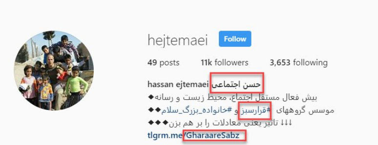 رشته&zwnj;توئیتی که یکجا ضدانقلاب را منهدم کرد +فیلم&zwnj; و تصاویر