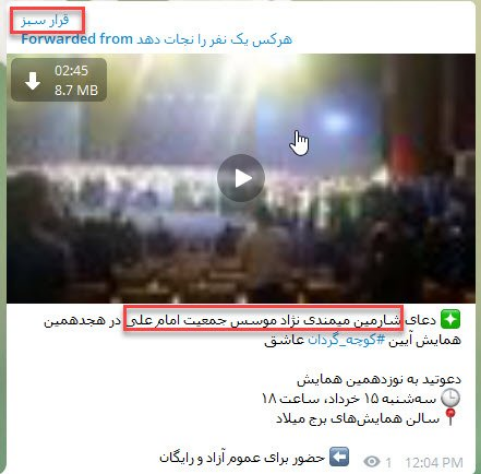 رشته&zwnj;توئیتی که یکجا ضدانقلاب را منهدم کرد +فیلم&zwnj; و تصاویر