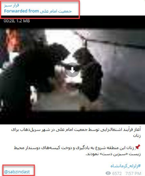 رشته&zwnj;توئیتی که یکجا ضدانقلاب را منهدم کرد +فیلم&zwnj; و تصاویر