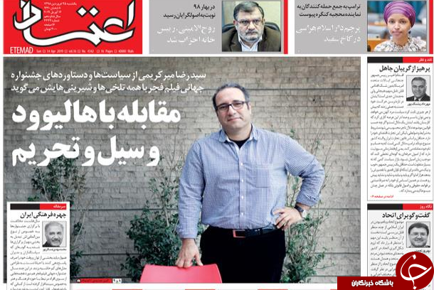چرا ارز جهانگیری با شکست مواجه شد/ باز هم نرو سمیه/ اینستکس در منگنه/ ازدواج کنید تا پول بگیرید