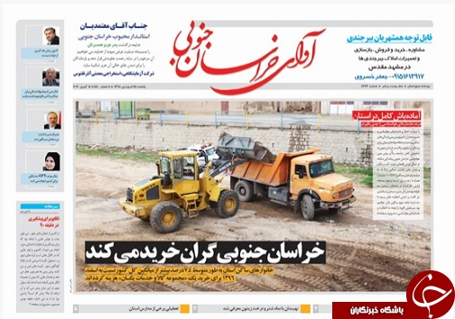 داشته و نداشته ها برای جلوگیری از سیلاب