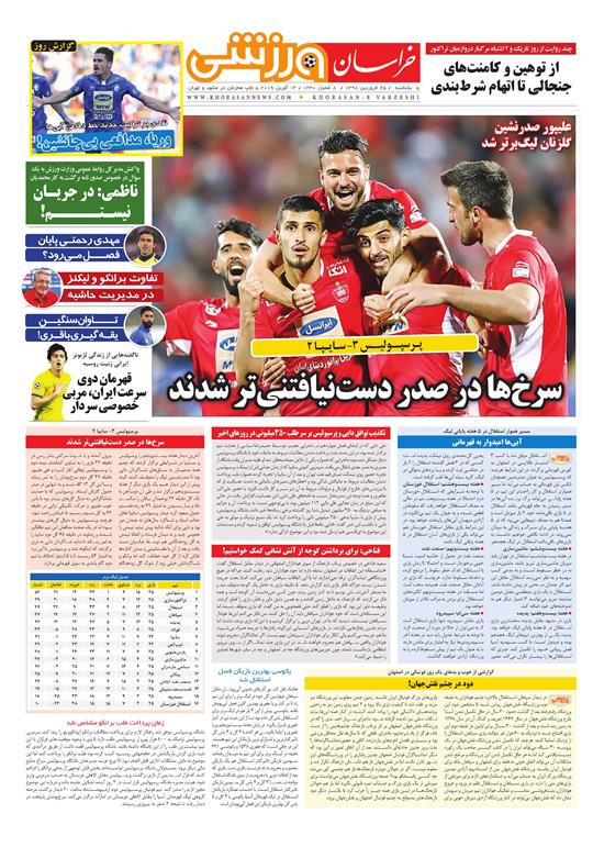 تیغ فولادی دولت برگردن کشاورزی استان/چله گران؛ مردم نگران