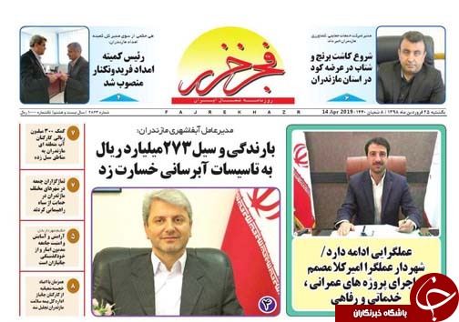 افسانه وصال دو دریا، اقدام موثر در کندوان انجام نشد