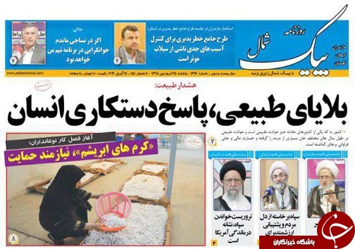 افسانه وصال دو دریا، اقدام موثر در کندوان انجام نشد
