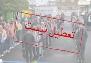 مدارس جهرم در شیفت عصر باز است