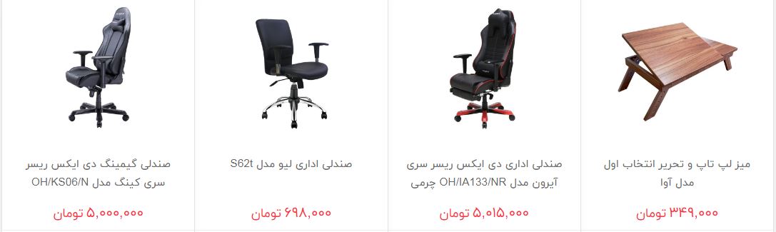 خرید لوازم اداری چقدر هزینه دارد؟