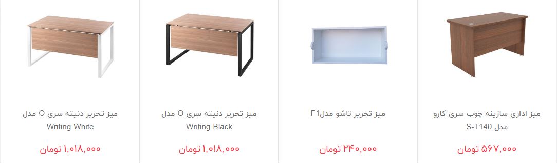 خرید لوازم اداری چقدر هزینه دارد؟