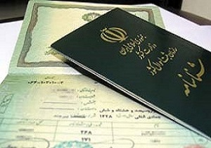 آمادگی ثبت احوال برای صدور اسناد هویتی جدید ساکنان مناطق سیل زده