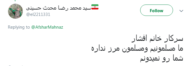 خانم افشار مگه ایرانی نیستی؟بیل بگیر دستت برو کمک