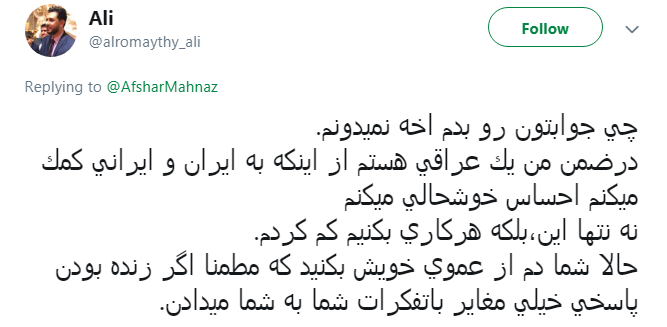 خانم افشار مگه ایرانی نیستی؟بیل بگیر دستت برو کمک