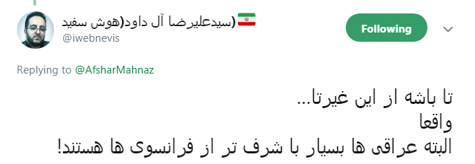 خانم افشار مگه ایرانی نیستی؟بیل بگیر دستت برو کمک