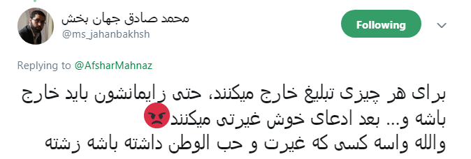 خانم افشار مگه ایرانی نیستی؟بیل بگیر دستت برو کمک