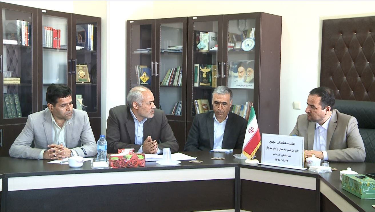 همایش مجمع خیرین شهرستان خنداب