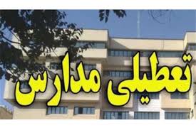 همه مقاطع تحصیلی تایباد در نوبت بعدازظهر تعطیل شد