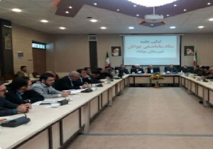 برگزاری اولین جلسه ستاد ساماندهی جوانان مهاباد در سال ۹۸