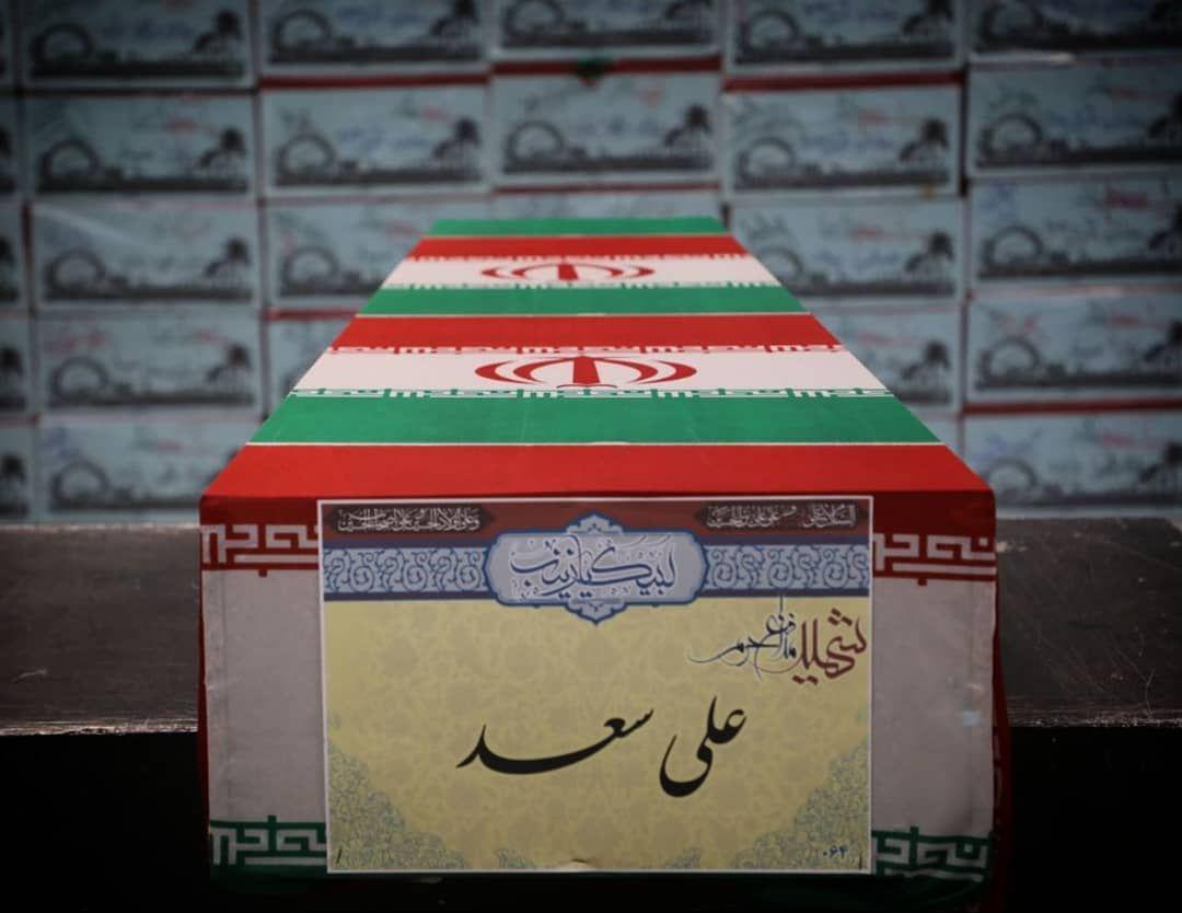 مراسم معنوی وداع با شهید مدافع حرم علی سعد در معراج شهدا +عکس
