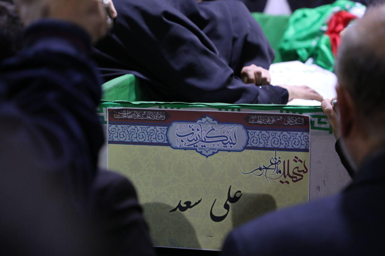 مراسم معنوی وداع با شهید مدافع حرم علی سعد در معراج شهدا +عکس