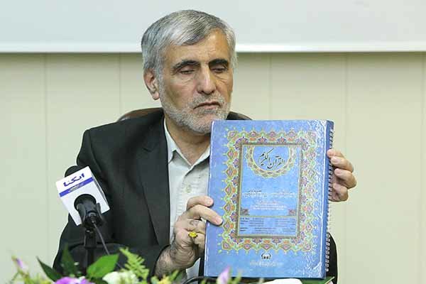 سید مرتضی نیکزاد