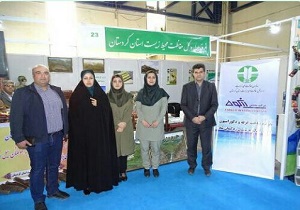 برگزاری هجدهمین نمایشگاه بین المللی محیط زیست