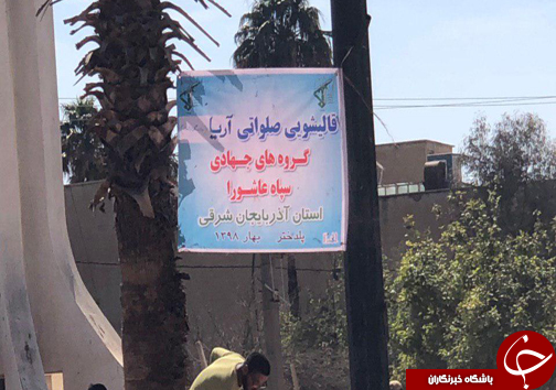 پلدختر چند قدم تا پایان پاکسازی + تصاویر
