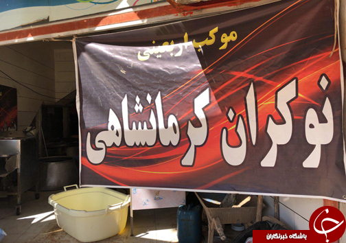 پلدختر چند قدم تا پایان پاکسازی + تصاویر